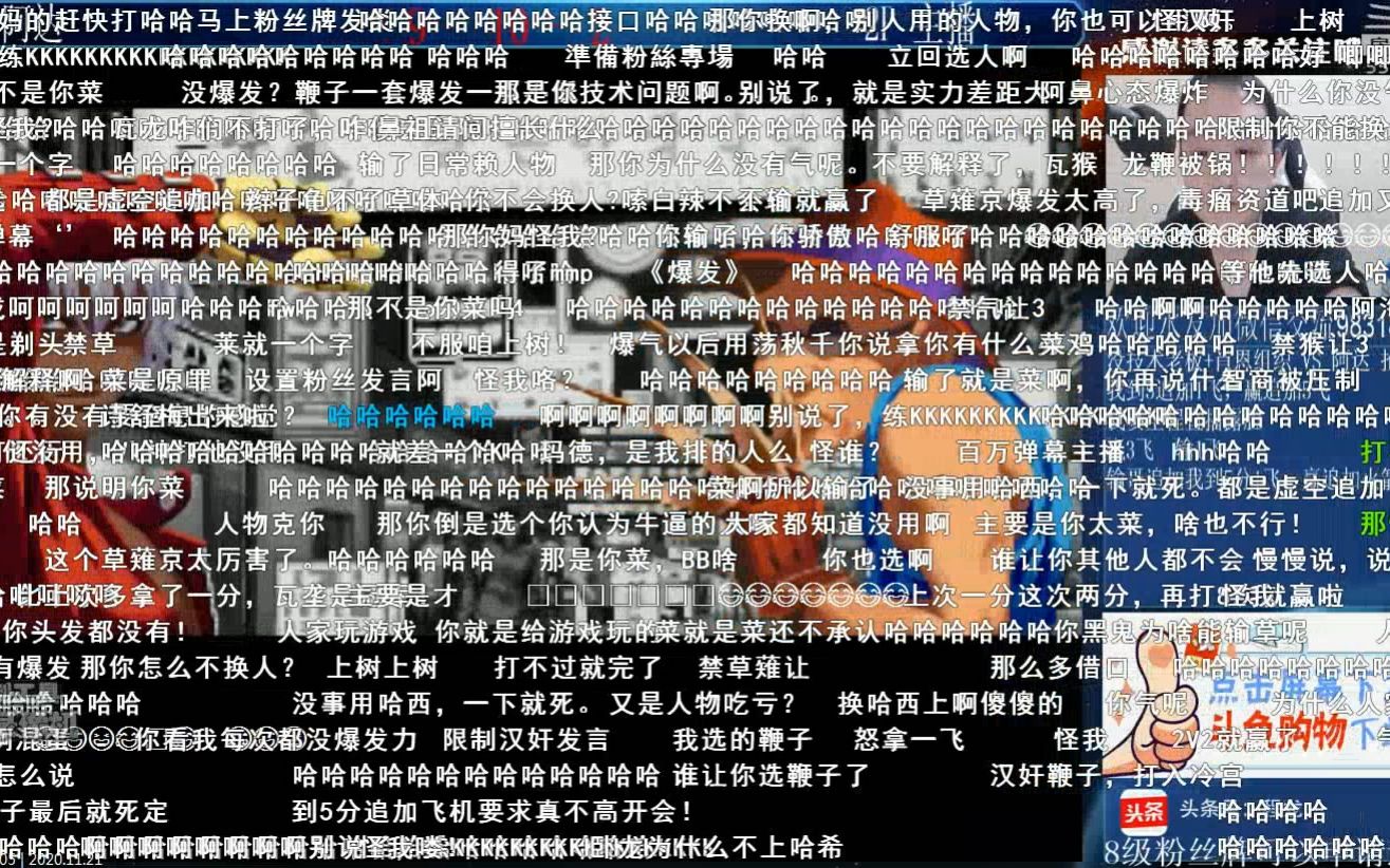 【拳皇2000ⷩ鯩𞙤𘓥œ𚣀‘驯龙师ⷮŠ保利达 VS 武汉程龙~瓦龙:人物没爆发,鞭子打不了,新阵容要换一下.瓦猴鸭子躺枪 20201121哔哩哔哩bilibili