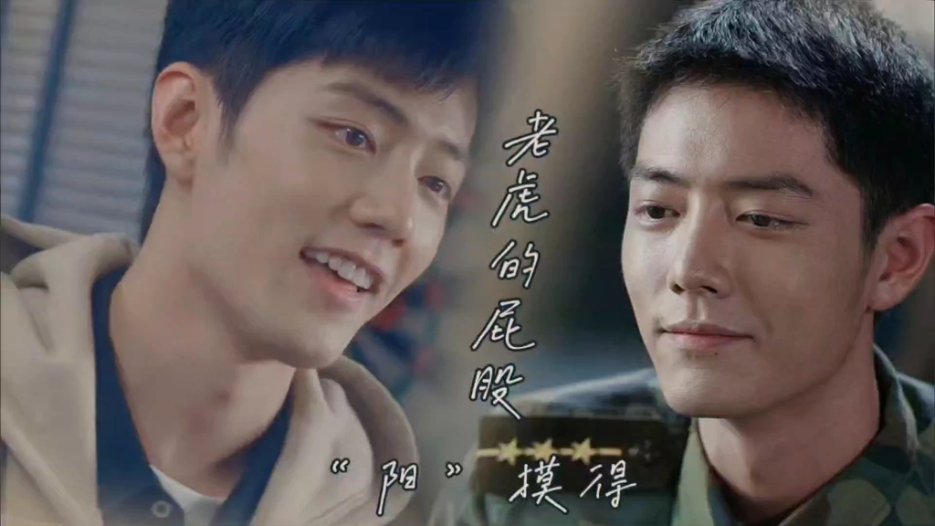 【肖战水仙】野阳|《老虎的屁股"阳"摸得》第三集|欲擒故纵开餐了