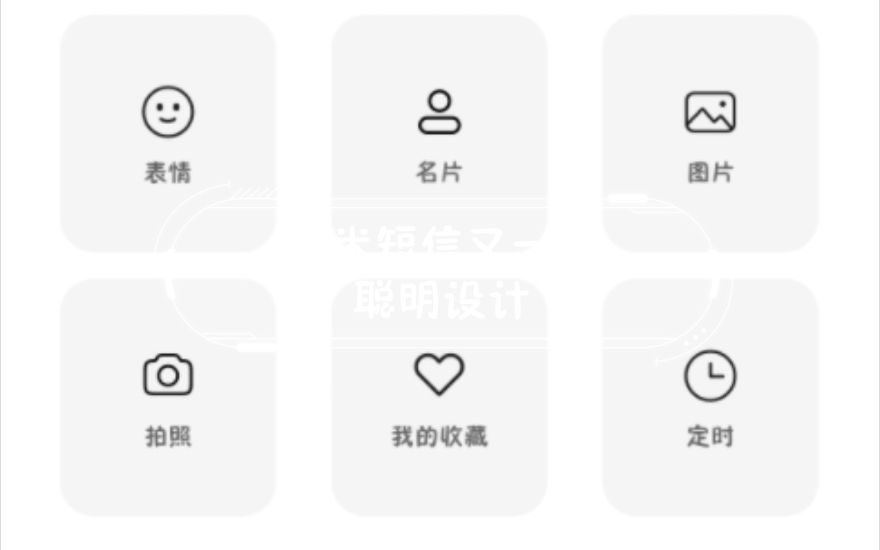 小米短信又一大聪明设计,不能给快递员发彩信、定时短信