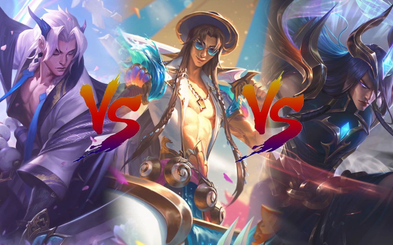 【皮膚對比:封魔劍魂永恩】靈魂蓮華 vs 海之歌 vs 黎明使者