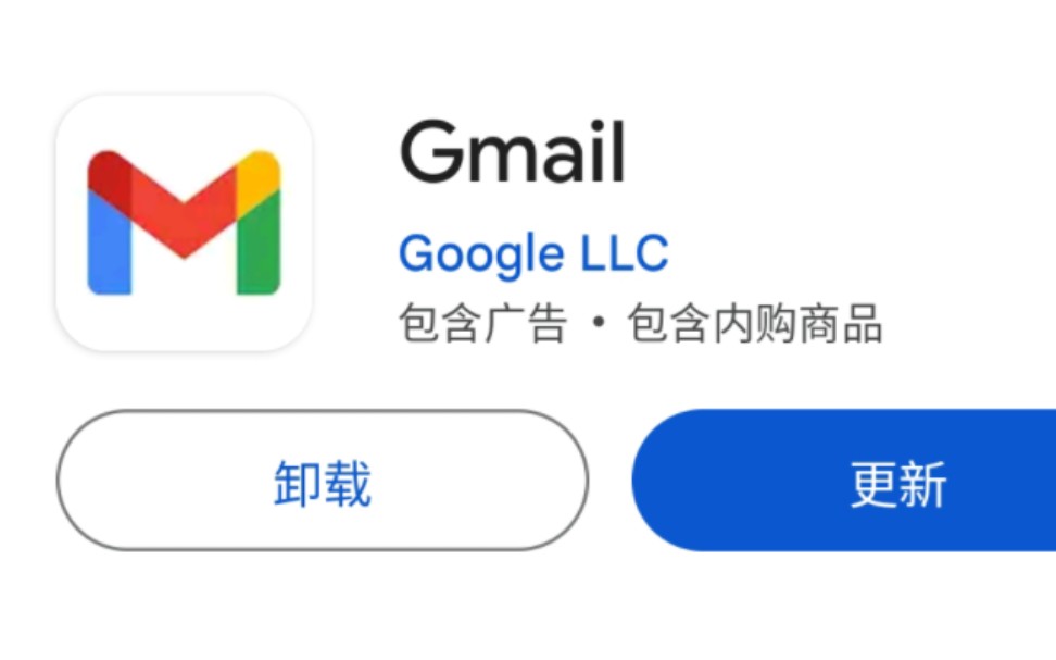 一个gmail的简易注册方式,无需验证手机号