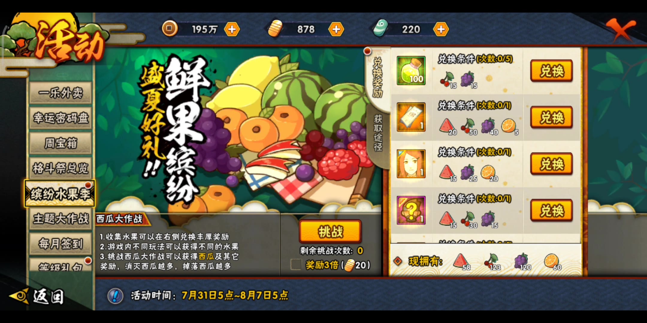[开区第96天]