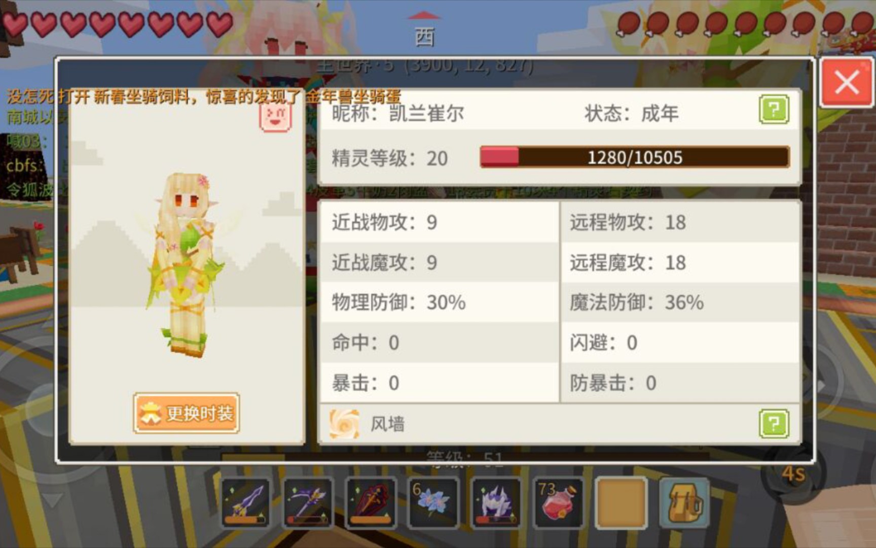 《奶块》凯兰崔尔风墙技能_哔哩哔哩_bilibili