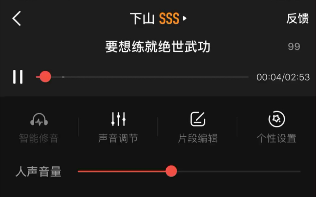 【华筵】练习《下山》哔哩哔哩bilibili