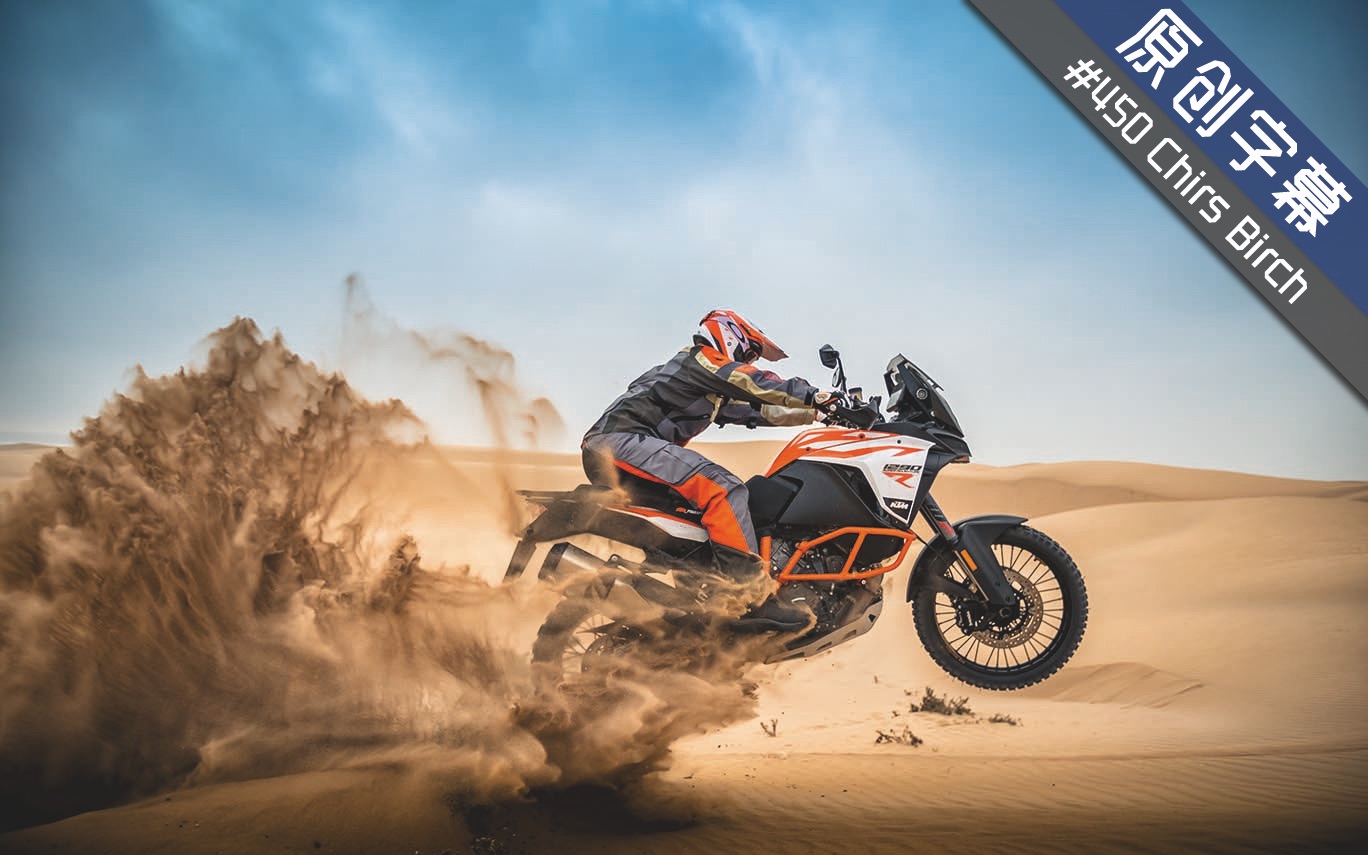 干货如何帅气地翘头