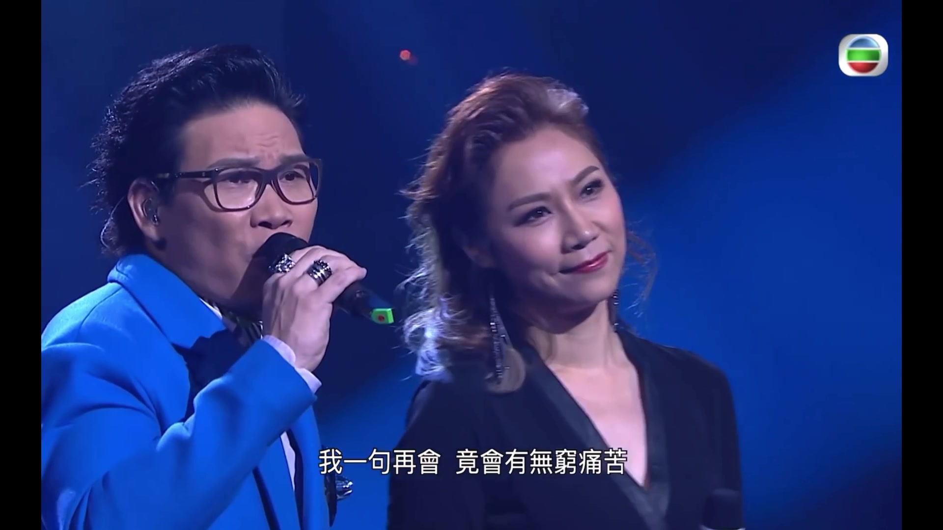 苏永康彭家丽从不喜欢孤单一个可惜偏偏孤独一个