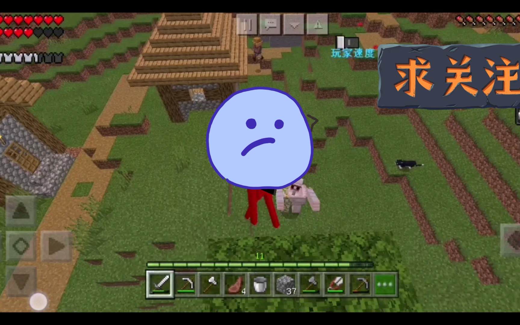 活动作品摇摆羊历险记2