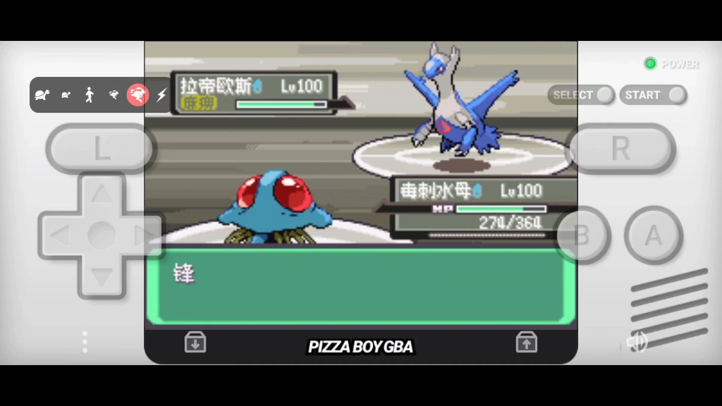 雨天最强盾牌 暴风火神蛾