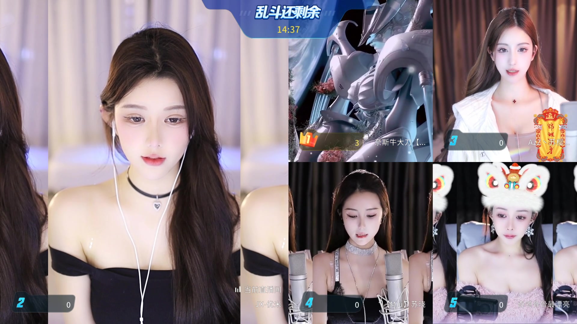 晚上好第一视角2023-12-21jx优米