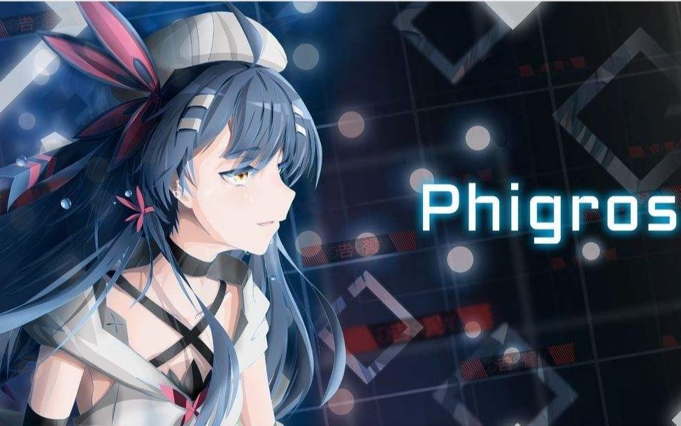 phigrosripperin15萌新生日初见进来看菜鸡
