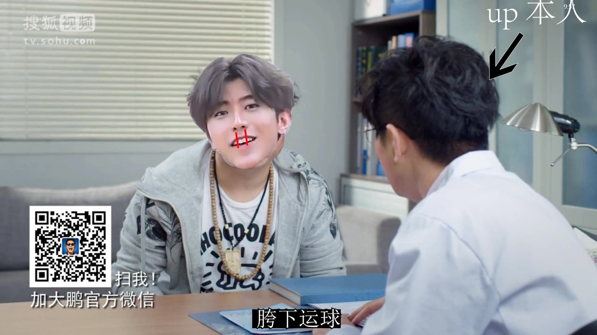 【蔡徐坤名场面】b站误会鲲鲲了 鲲鲲真的会打篮球