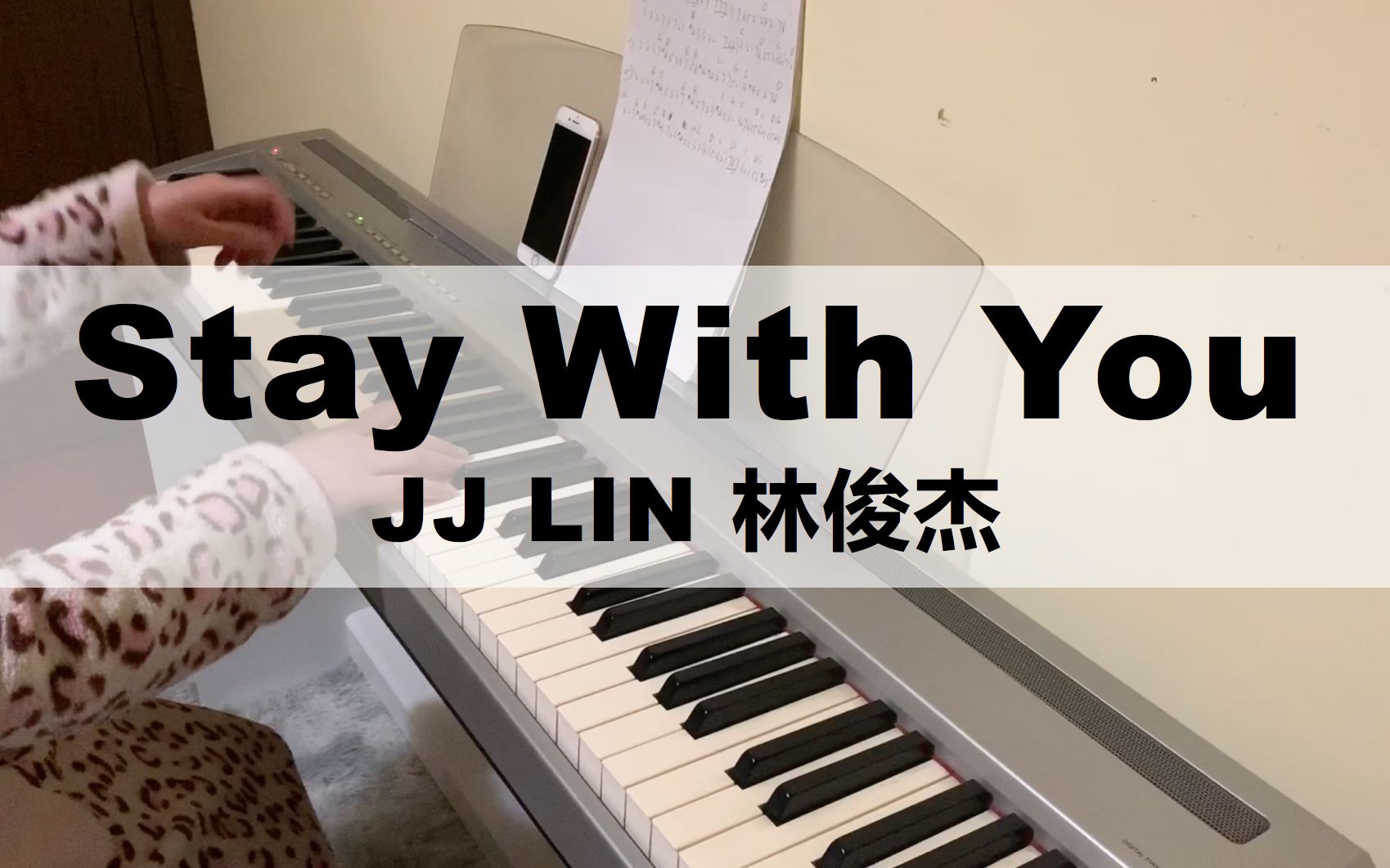 [图]【B站首发】Stay With You - 林俊杰 JJ Lin 公益歌曲纯钢琴版 - Piano Cover by LokLok