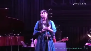 野沢和香-哔哩哔哩_Bilibili