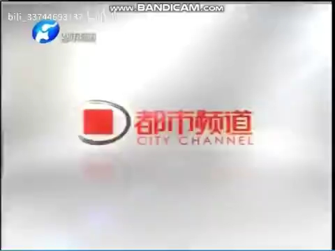 [图]2012年河南都市频道包装-即将播出