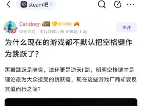 为什么现在的游戏都不默认把空格键作为跳跃了?哔哩哔哩bilibili