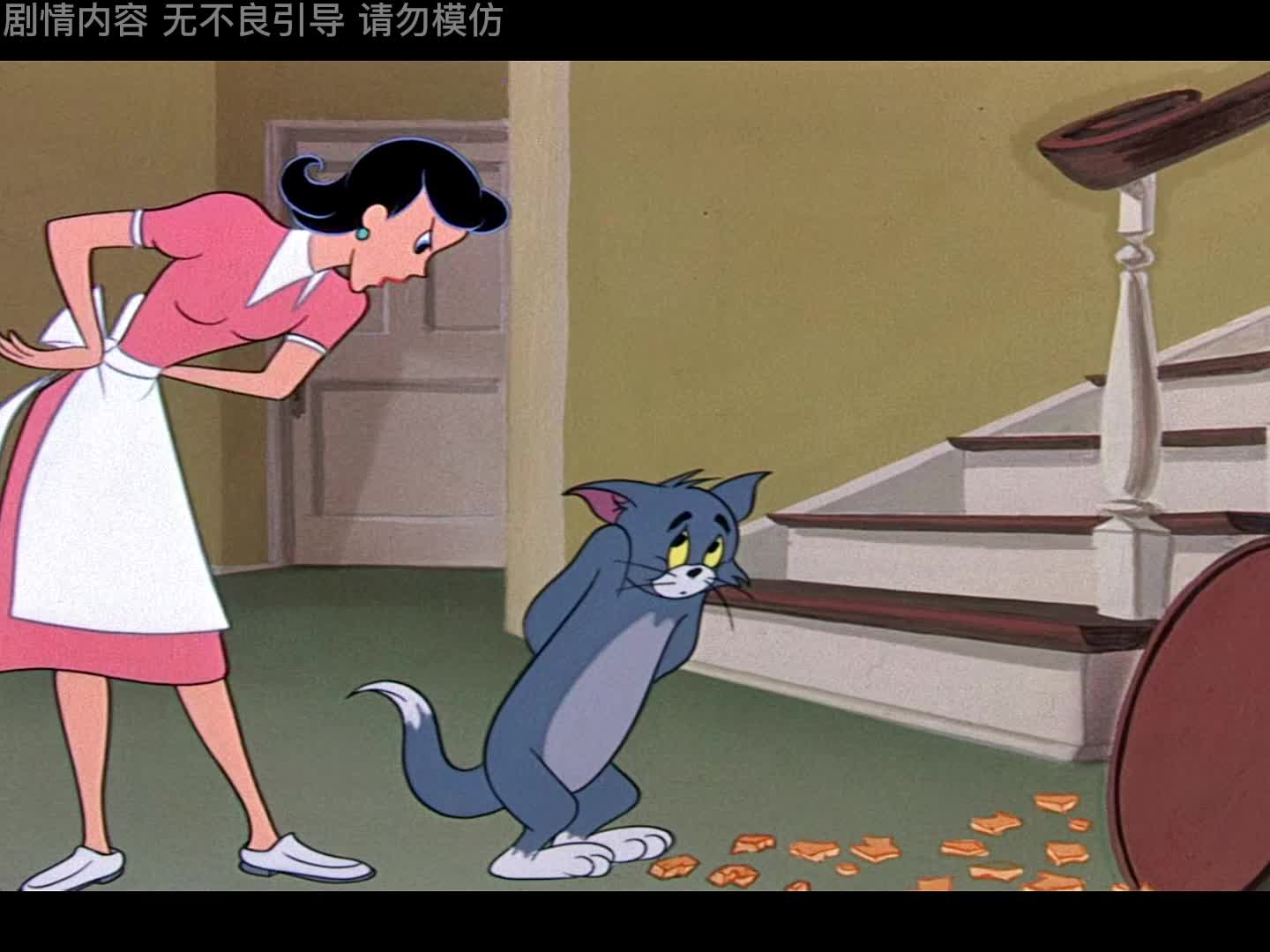 猫和老鼠:汤姆的女主人终于露脸了!#动画 #猫和老鼠 #专治不开心