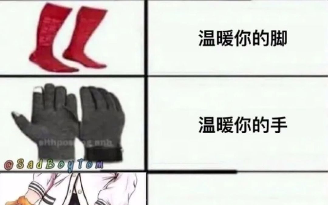 网络爆笑梗图#7哔哩哔哩bilibili