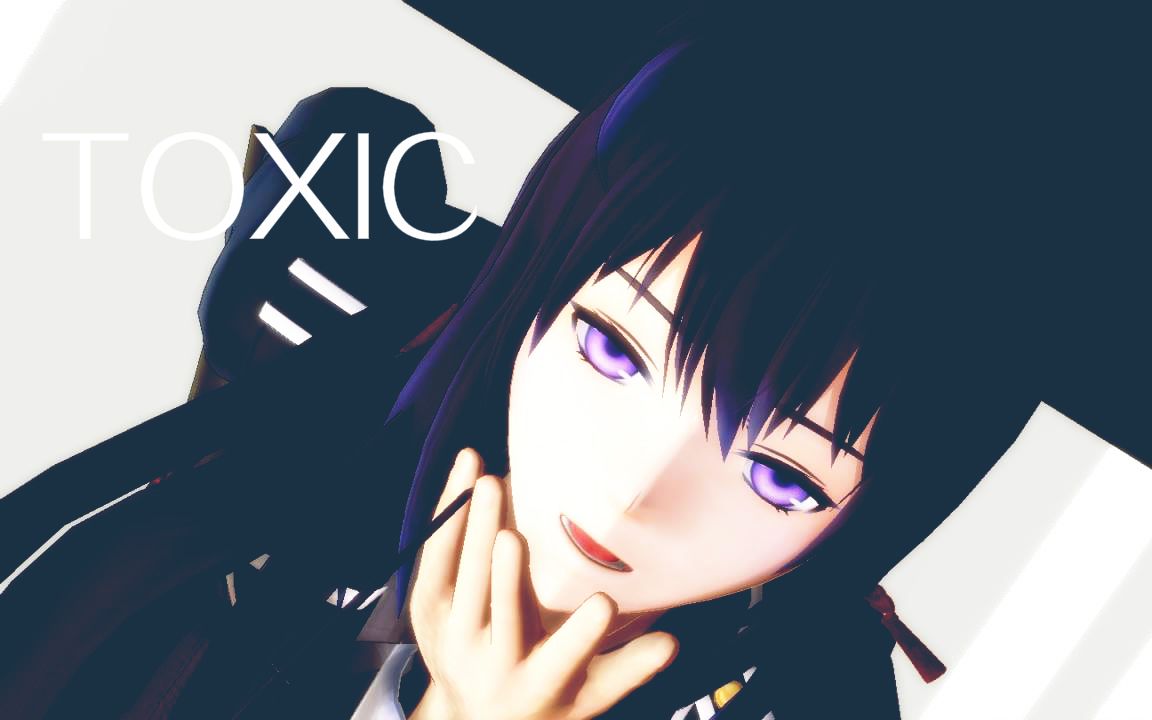 【刀剑乱舞MMD】TOXIC「鲶尾藤四郎」哔哩哔哩bilibili