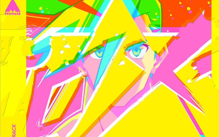 [图]觉得在《PROMARE》里面最好听的一首歌 Inferno