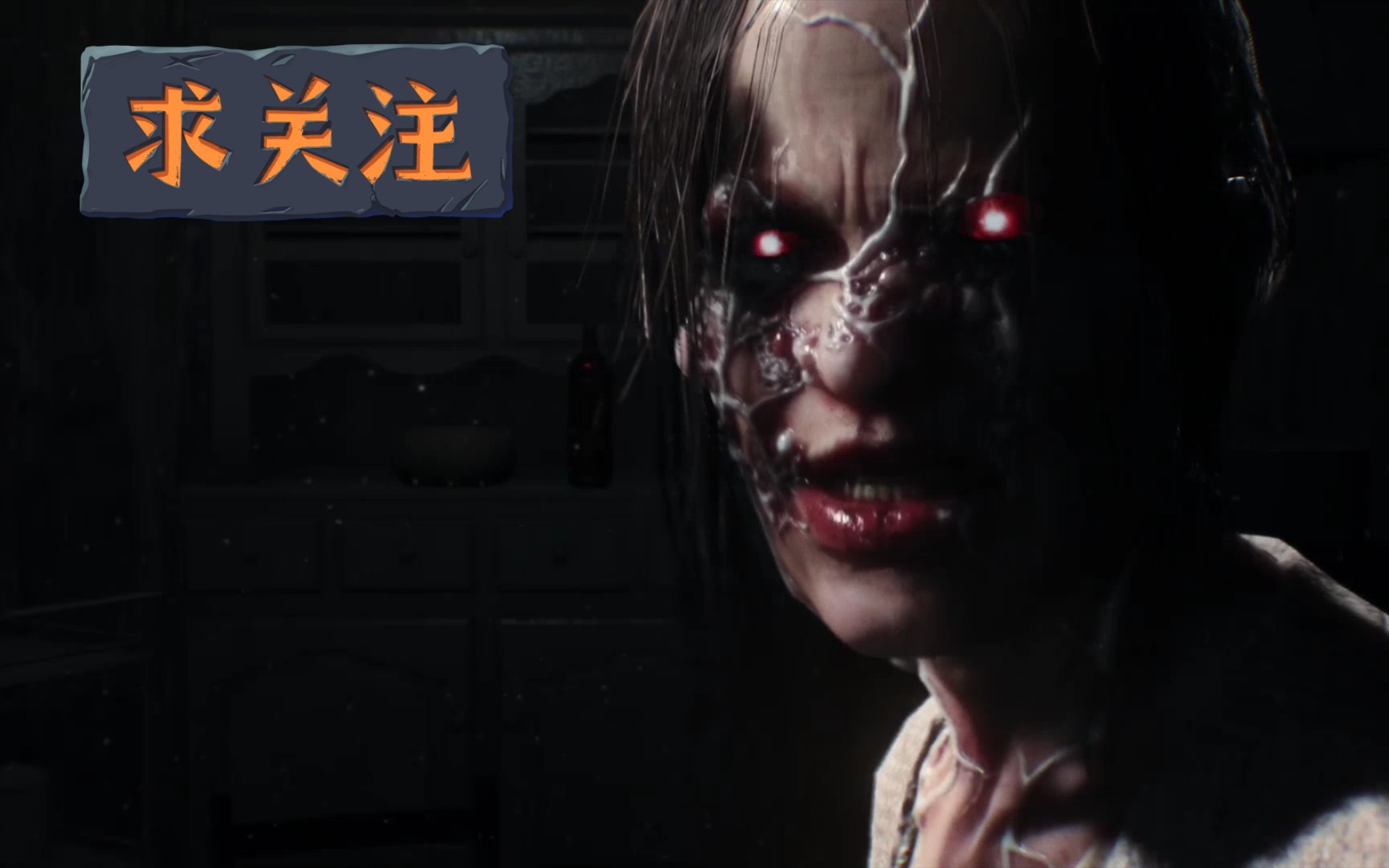老僵月恶灵附身2第三期合乐镇的惨案为啥我老是记成欢