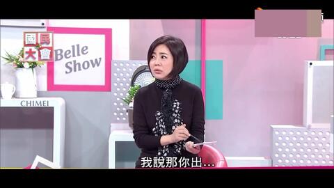 台湾美人姐 大陆比台湾进步太多了 台湾人别再以为自己了不起了 哔哩哔哩 台湾美人姐 大陆比台湾进步太多了 台湾人别再以为自己了不起了 哔哩哔哩