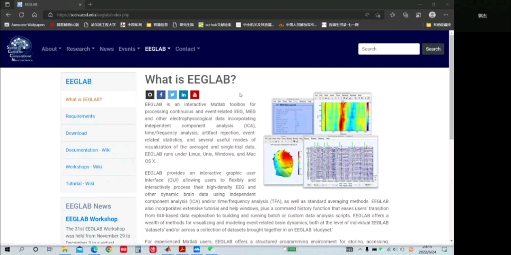 EEGLAB的安装教程哔哩哔哩bilibili