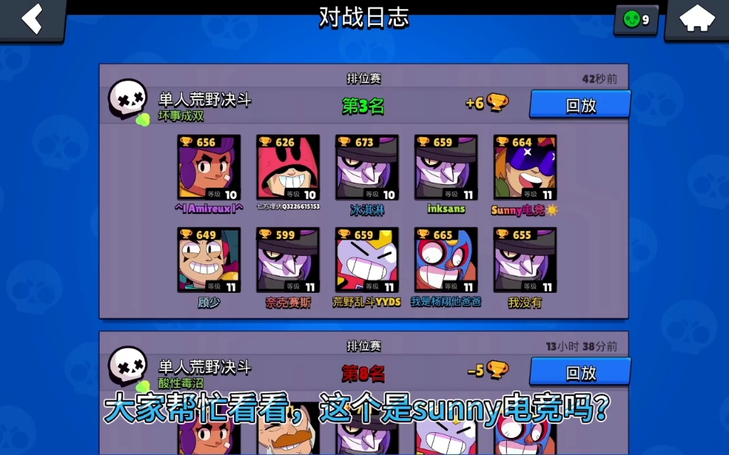 这个是sunny电竞吗?