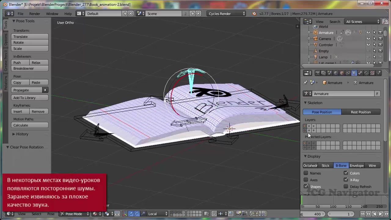 Blender制作翻书动画(Part 1)哔哩哔哩bilibili