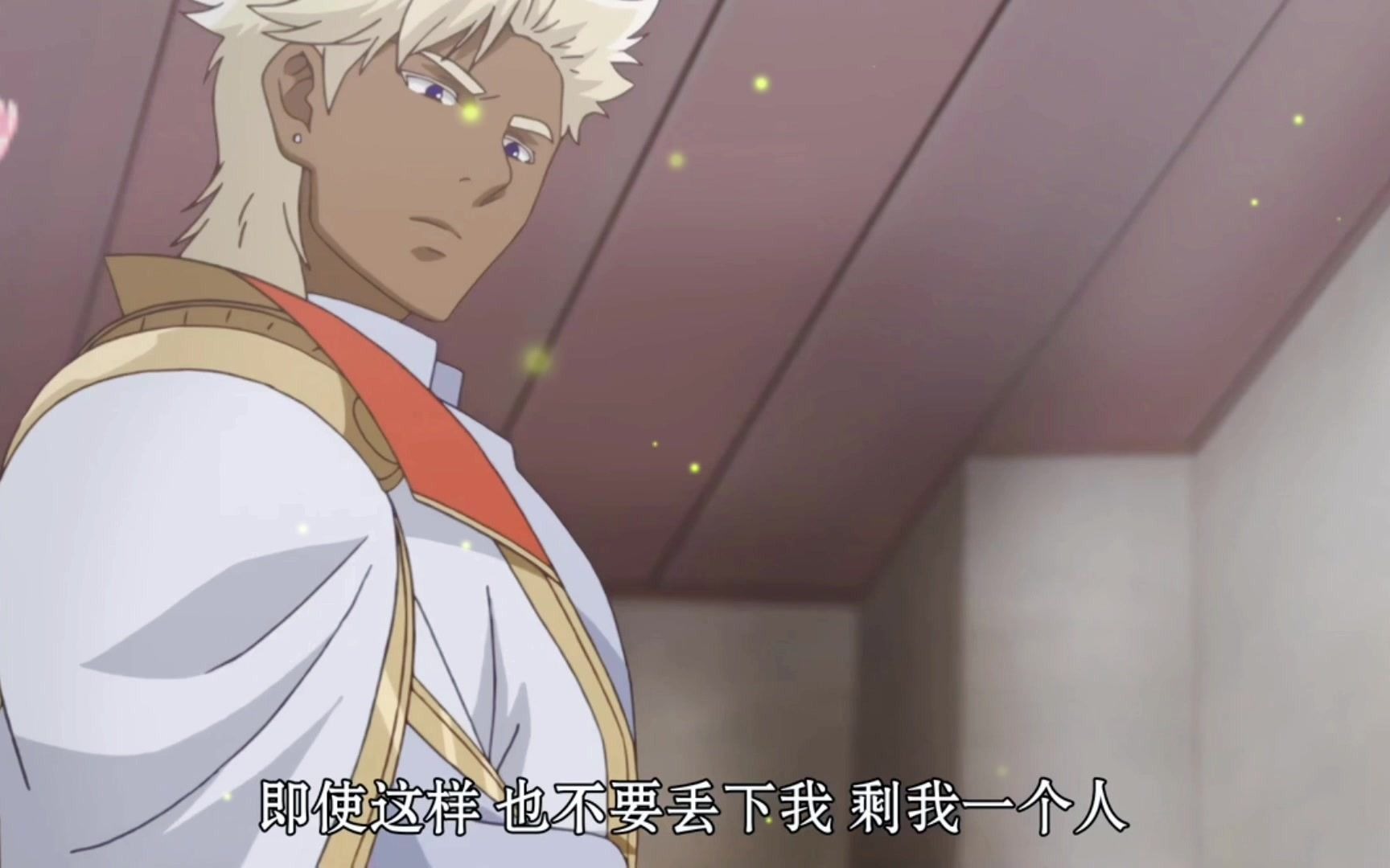 【巨人族的花嫁/新娘】【双男主】日耽真是什么题材都敢动画化_哔哩