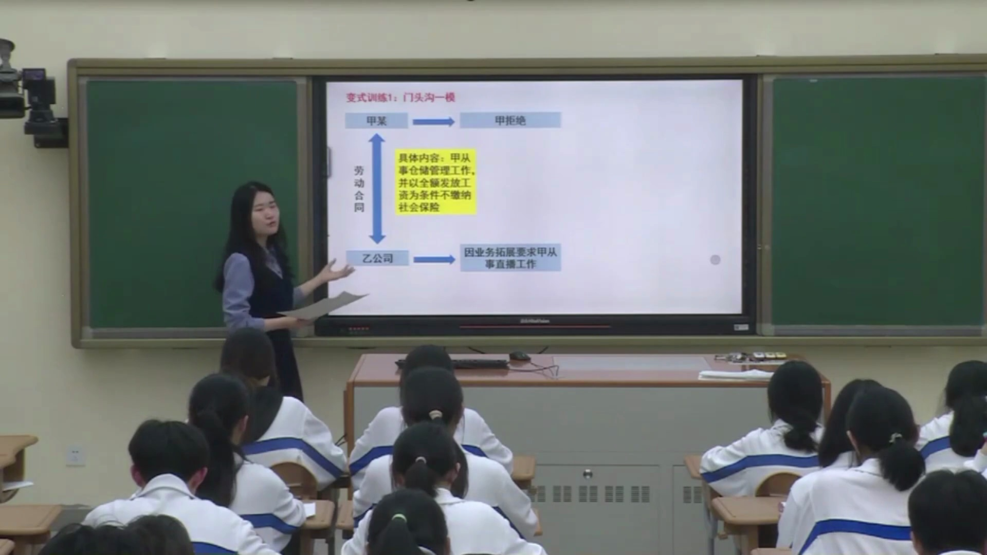 紧扣讲评试卷的关键要素,上好试卷讲评课-联合教研2024-05-06密云二中