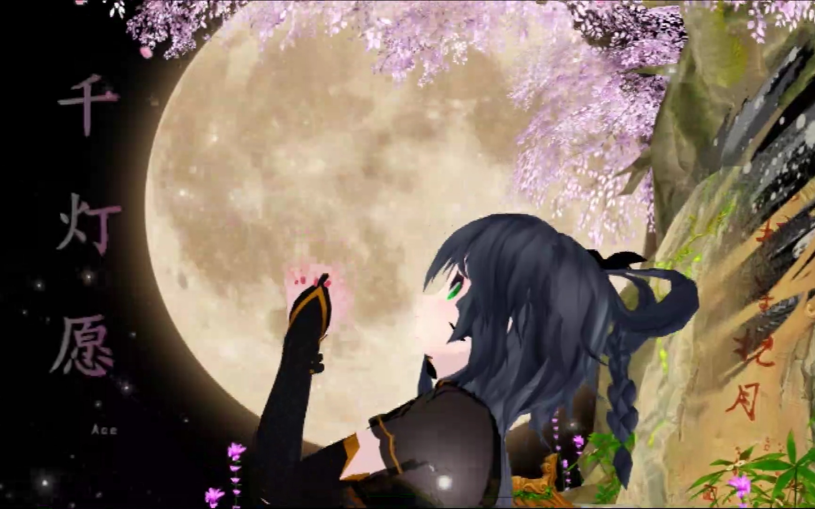 千灯夜未央唯愿此情长