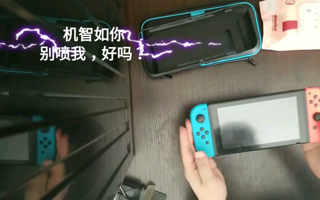 2019闲鱼入坑买NS switch 购买指南必备2哔哩哔哩bilibili