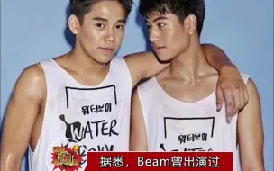 Download Video: 泰星Beam去世了，他的家人曾试图叫醒他，但最后仍抢救无效离开了这个世界，太突然了，一路走好