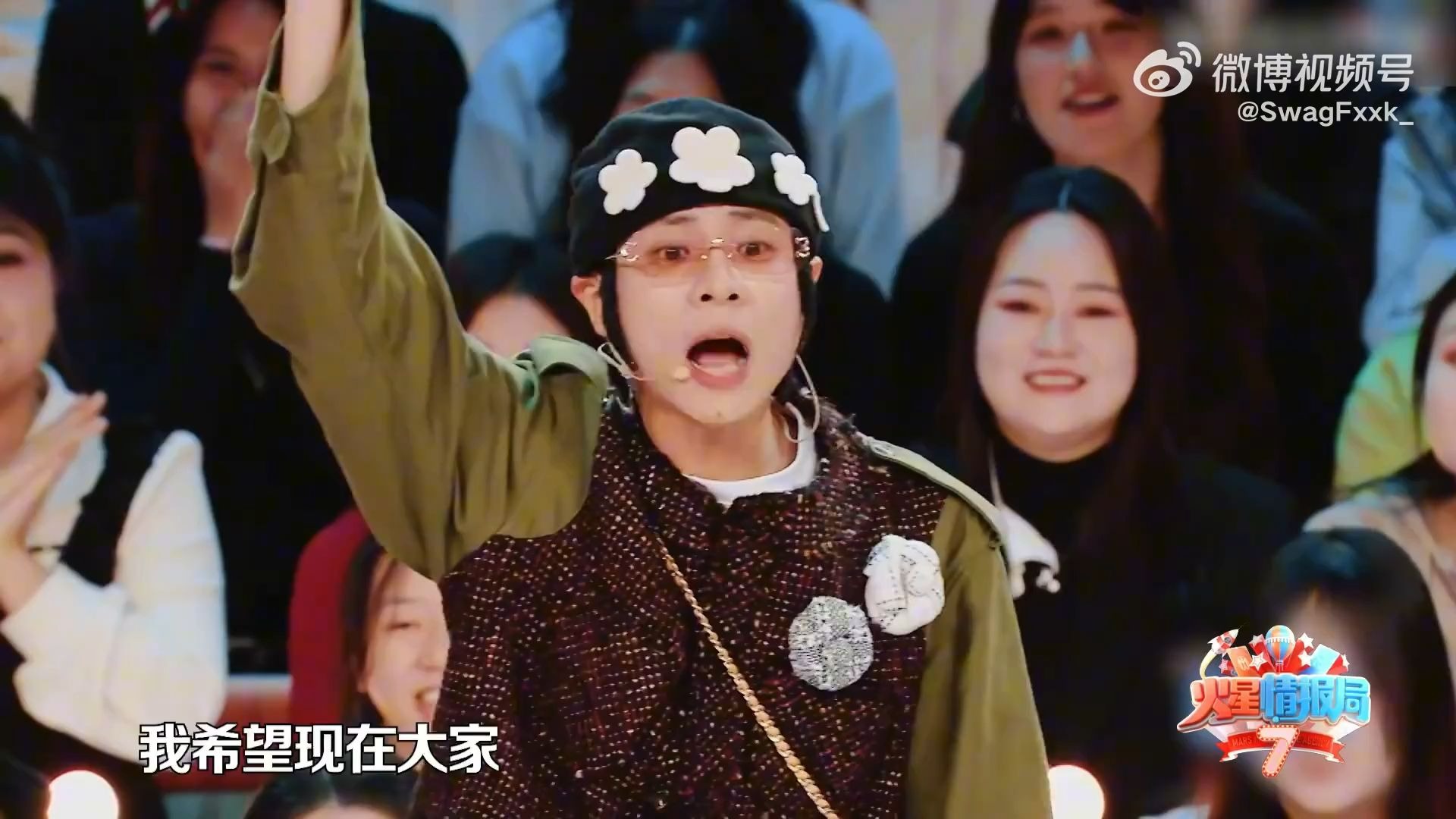 笑惨!布瑞吉在《火星情报局》带着嘉宾们一起下跪!