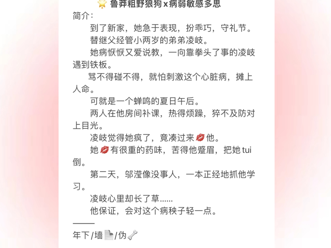 《岛雨》和《岛雨的岛》|年下/墙纸/伪骨(完结/婆)哔哩哔哩bilibili