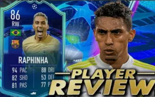 Download Video: Inception球员评测 FIFA23 RTTK 拉菲尼亚