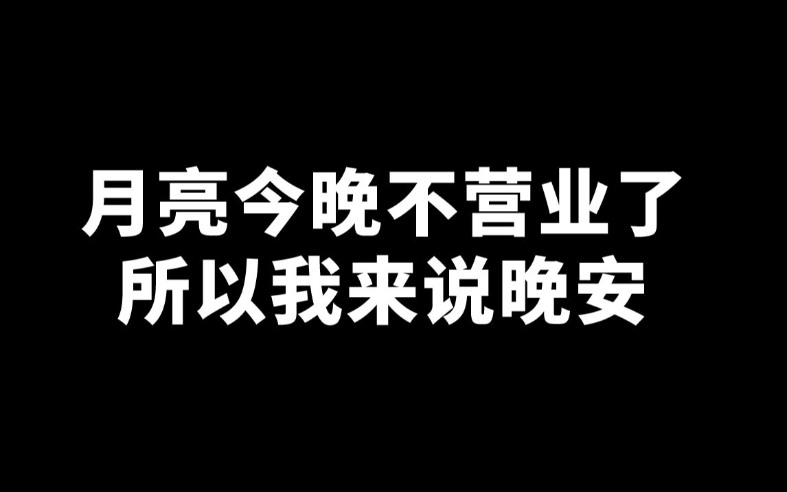 【催泪】我真的 有一瞬间以为你是不段业,但只是一瞬间