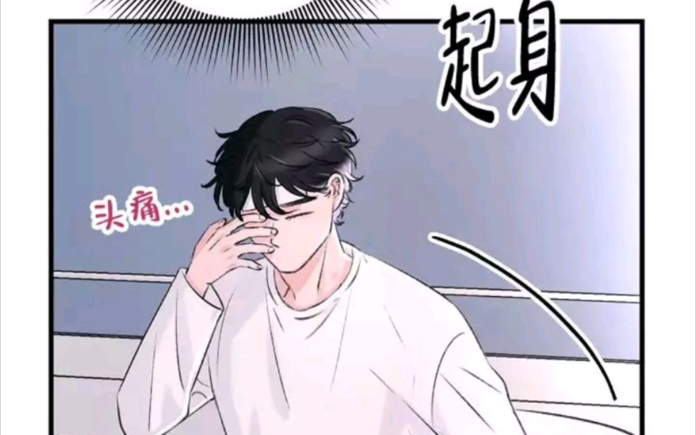 漫画《人偶养成记》《独宠》,精彩漫画推荐中!!!哔哩哔哩bilibili