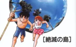 Sf短篇 搜索结果 哔哩哔哩弹幕视频网 つロ乾杯 Bilibili