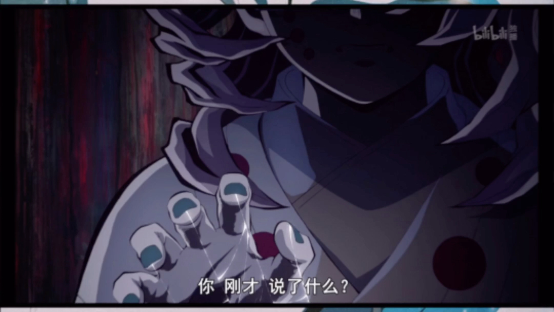 鬼灭之刃蜘蛛累乱剪