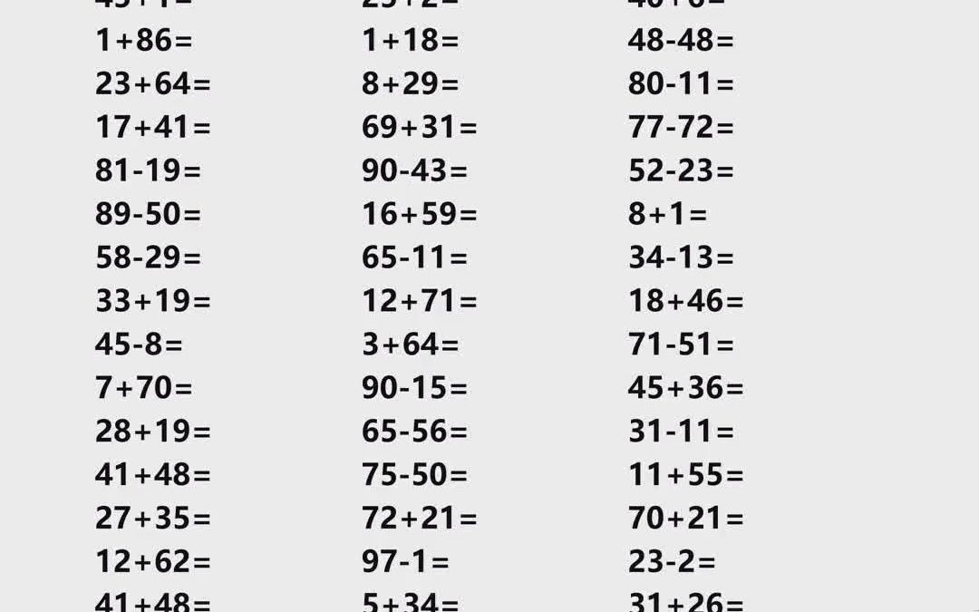 小学四年级数学口算题大全及答案 上海五年级数学口算题卡 四年级上册数学口算题全集哔哩哔哩bilibili