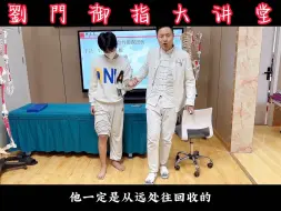 Download Video: 急性脚踝扭伤手法.