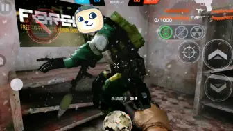 又是毫无手感的一天...〖子弹力量〗