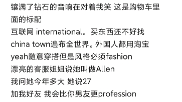 《我造》李京泽 贝贝 淘宝最帅广告歌歌词版(音源麻烦评论区自取)哔哩哔哩bilibili