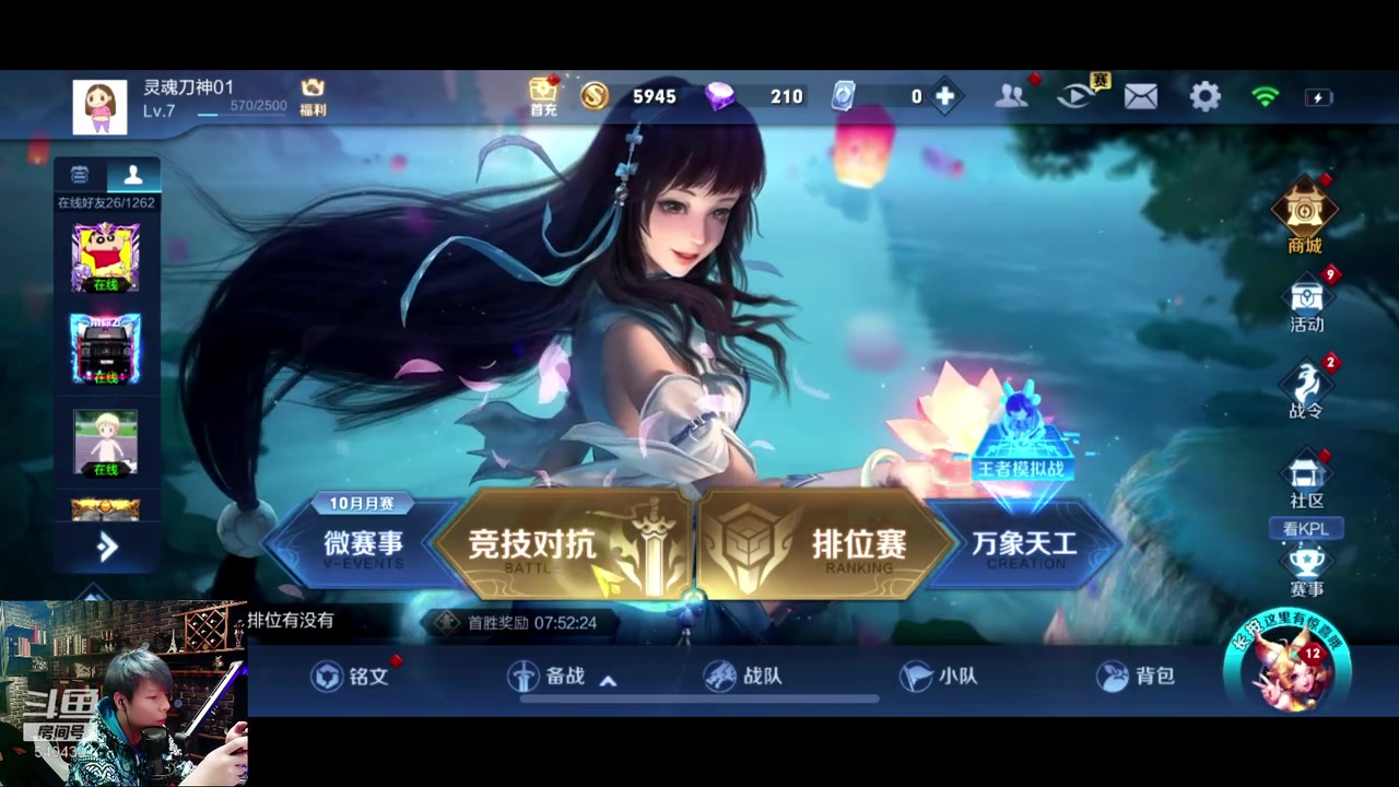 午夜电台20191022丶哔哩哔哩bilibili