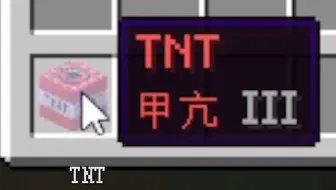 甲亢！！！