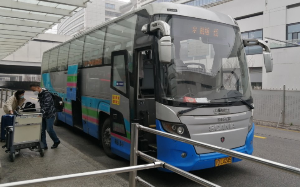 机场一线公交车全程pov,七倍速云乘车,超豪华配车,超高效率,超级抢钱!