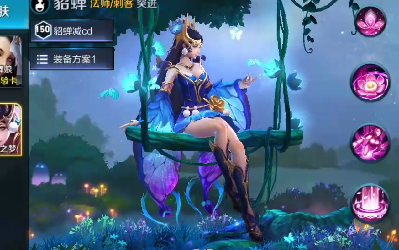 王者荣耀伦伦让我们一起荡秋千日常大乱斗伦伦出品