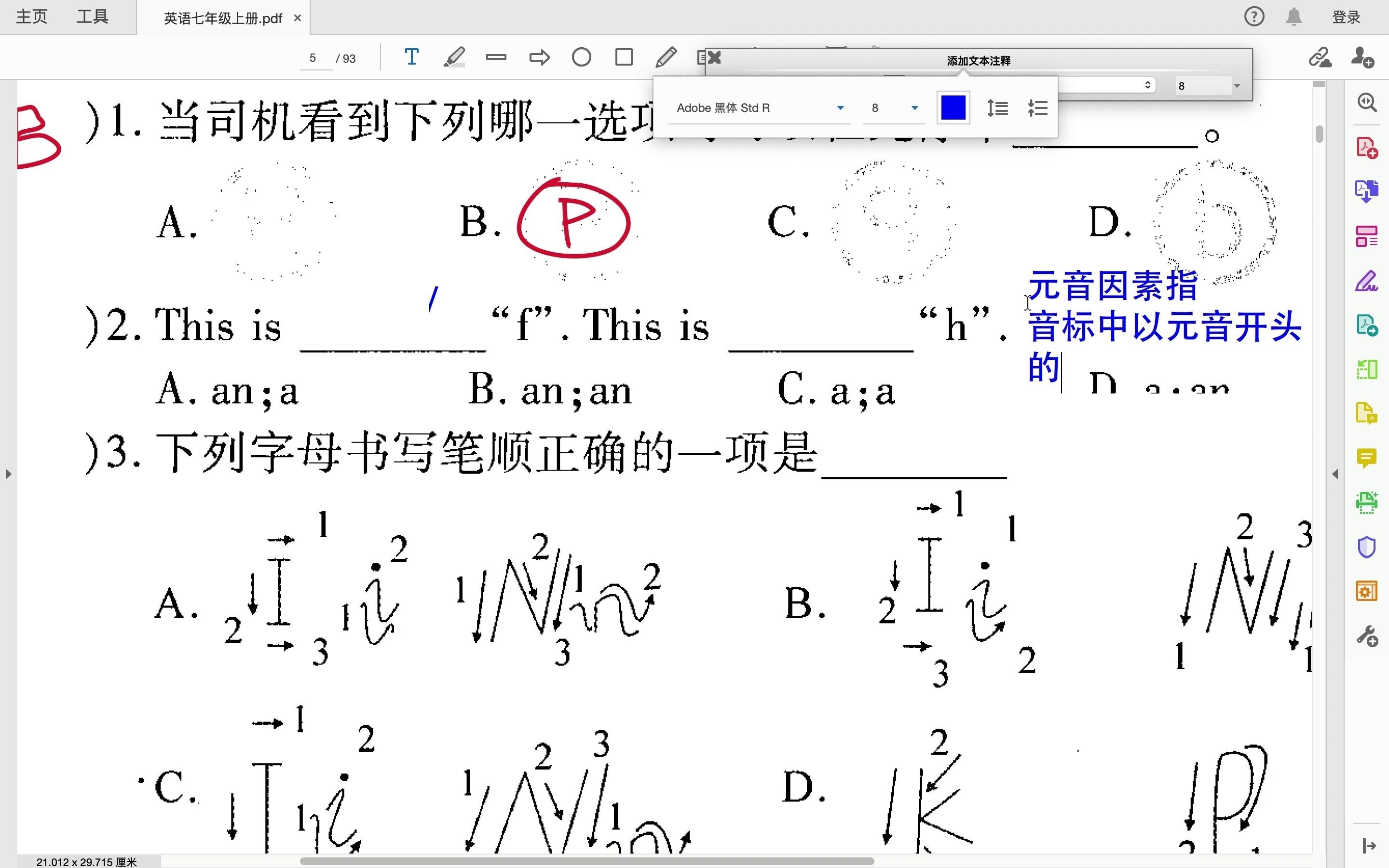 534.迈克带你学英语七年级上册第一单元名师测控第 3页讲解20210419 at 5.53.50 PM哔哩哔哩bilibili