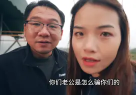 Скачать видео: 漠叔揭发钓鱼圈黑幕，让钓鱼佬妻离子散